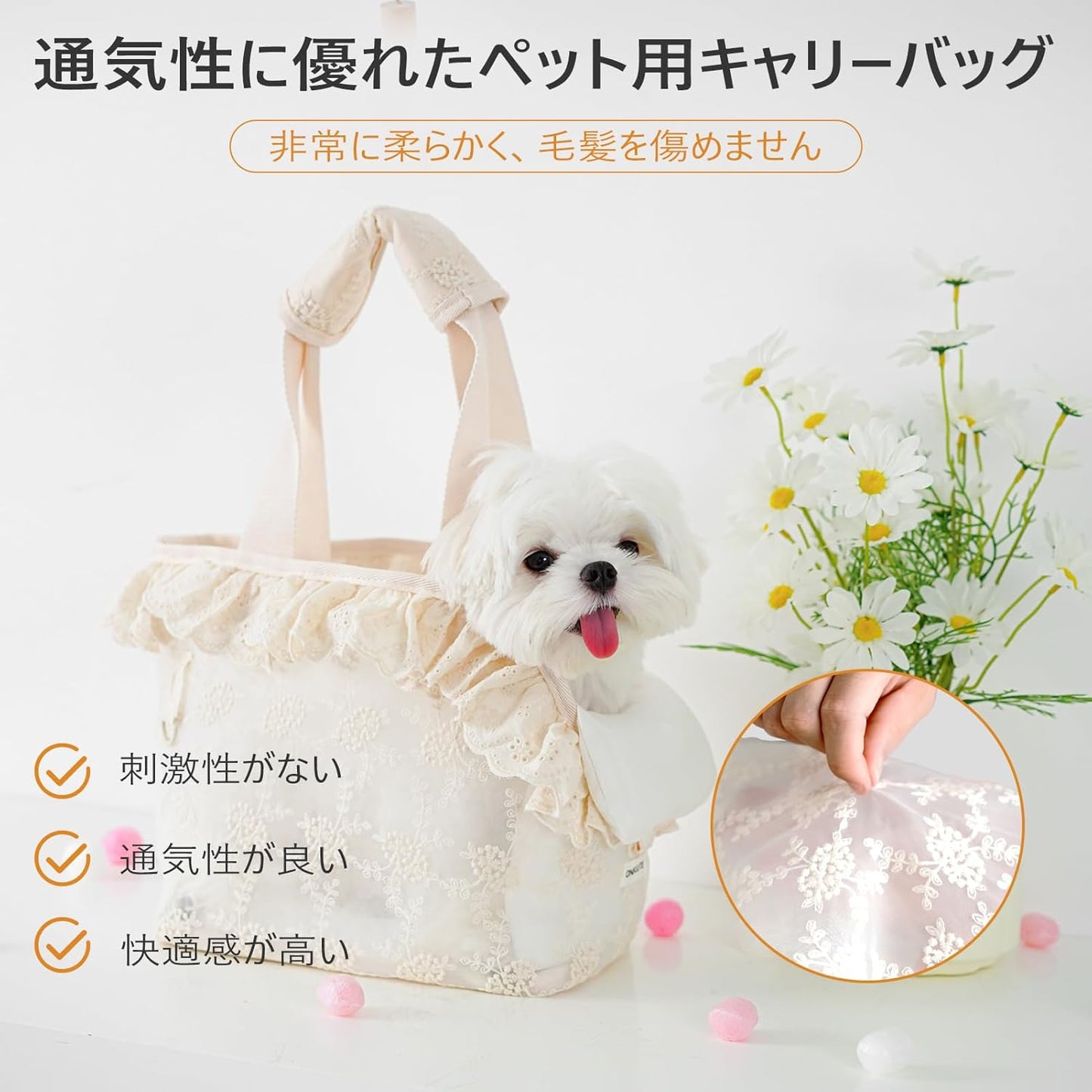 Dog Carrier for Small Dogs Rabbit cat with Lace Design, Cotton Bag, Dog Carrier Soft Sided, Collapsible Travel Puppy Carrier (Beige, 9.4" L x 5.9" W x 9.4" H)