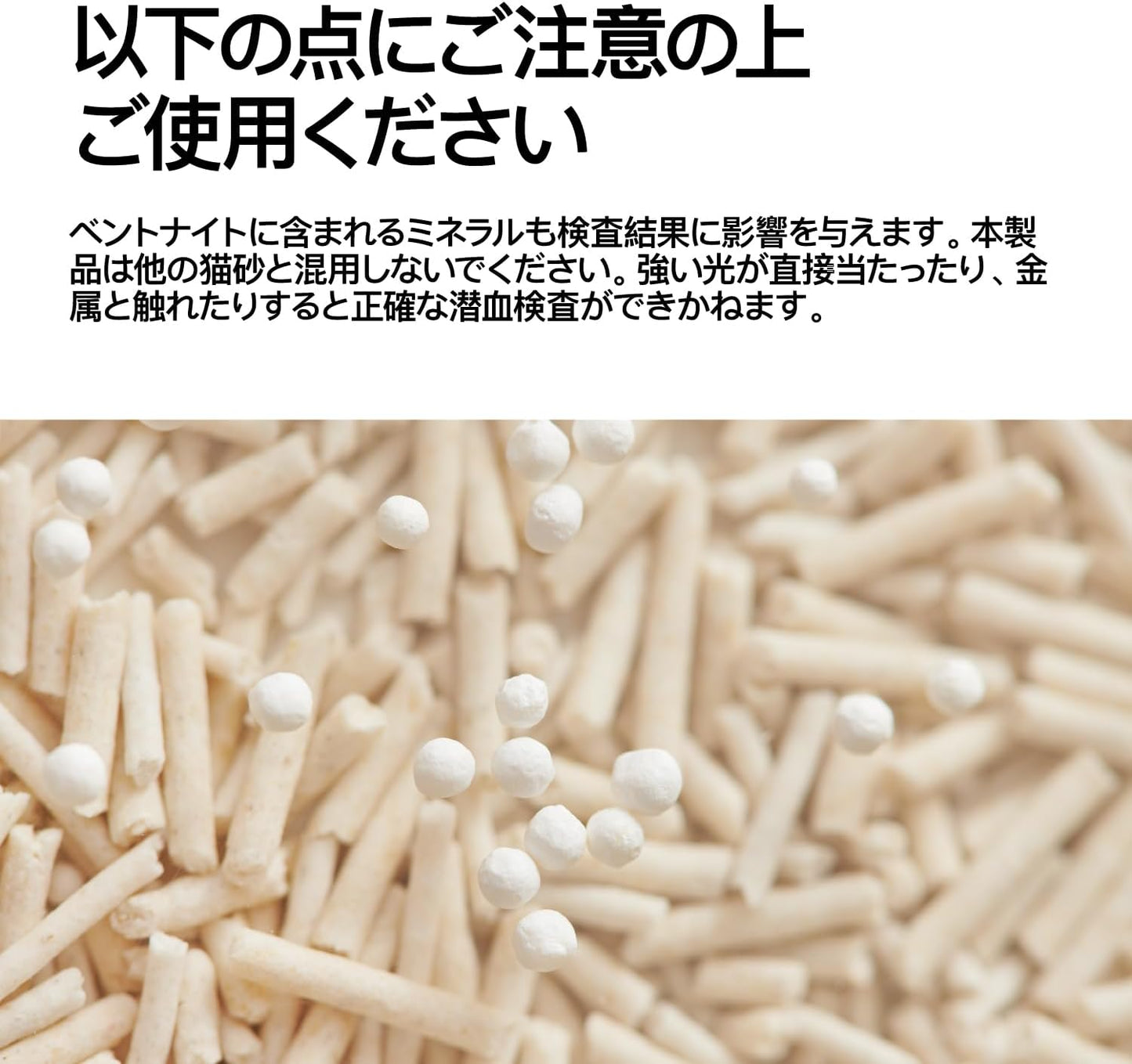 pidan Tofu Cat Litter Clumping,Flushable,Ultra Absorbent and Fast Drying, 100% Natural Ingredients Litter,Solubility in Water,Really Dust-Free,Less Scattering (5.3lb×1bag)